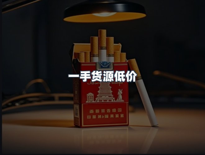 服务优势